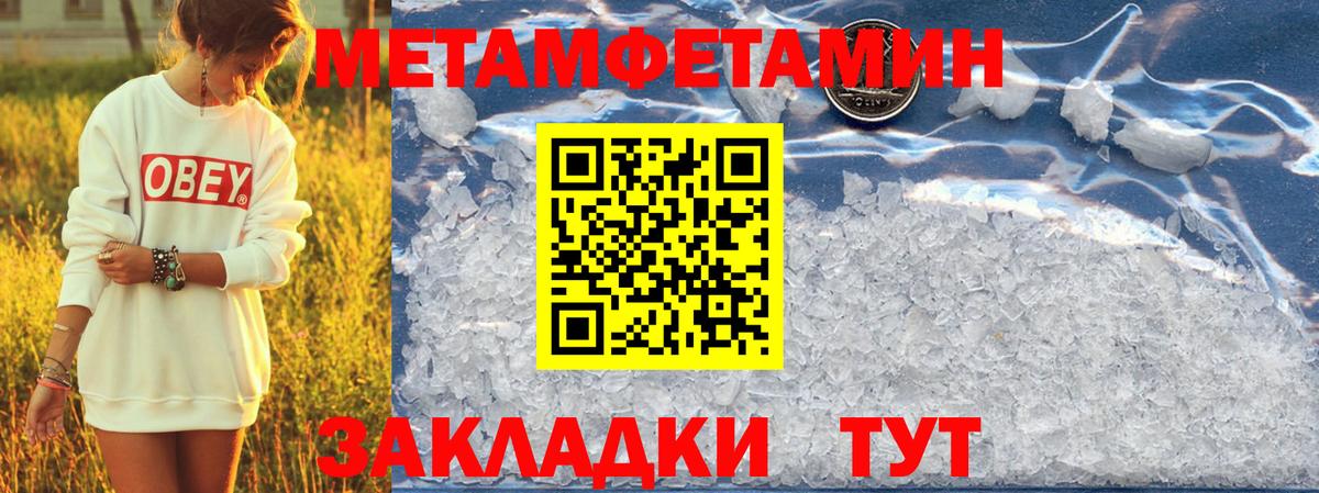 Amphetamine Premium  АМФ  Зеленодольск  АМФЕТАМИН 