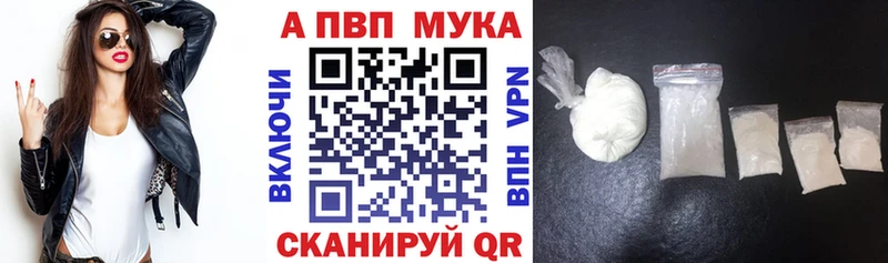 А ПВП VHQ  kraken ССЫЛКА  Зеленодольск 