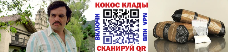 Кокаин Перу Зеленодольск