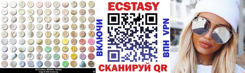 ЭКСТАЗИ ешки  Зеленодольск 
