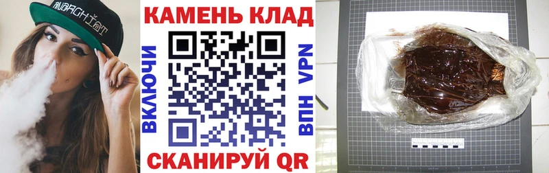 продажа наркотиков  Зеленодольск  ГАШИШ Изолятор 