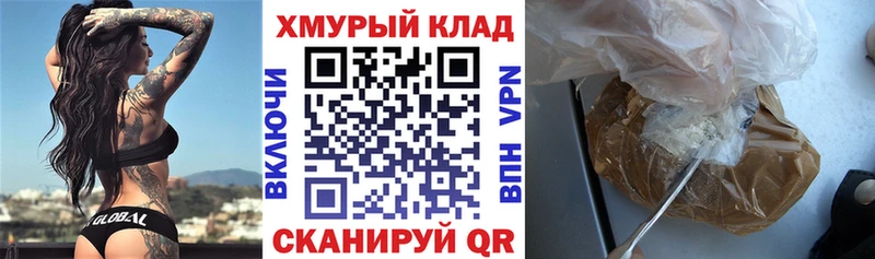 ГЕРОИН белый  Зеленодольск 