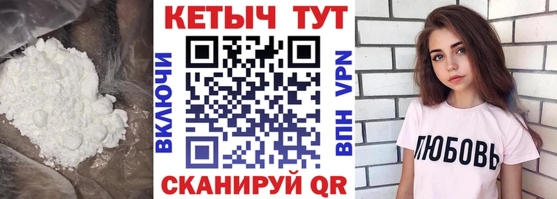 КЕТАМИН ketamine  Зеленодольск 