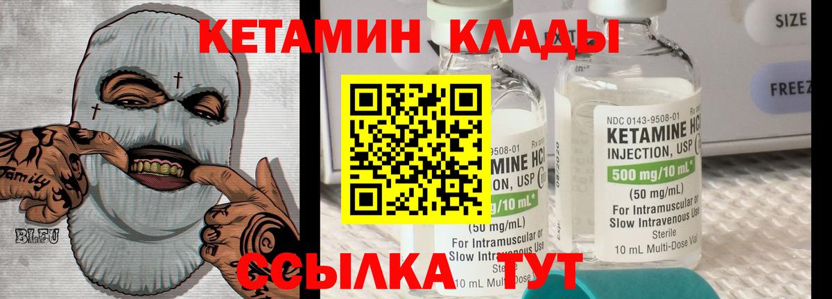 БУТИРАТ Зеленодольск
