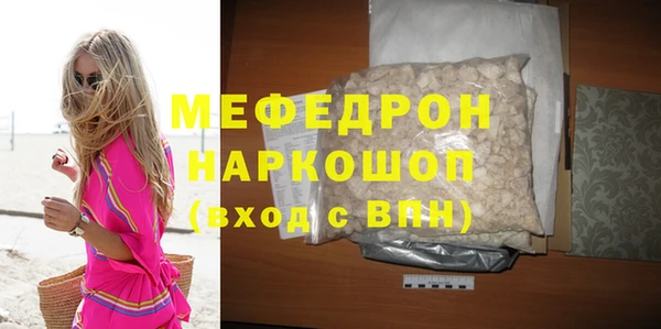 хмурый Беслан