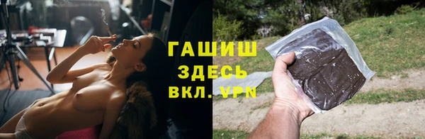 герыч Болхов