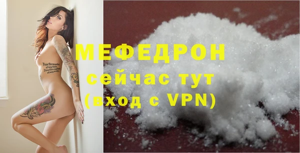 бутик Бикин
