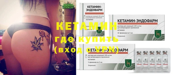 бутик Бикин