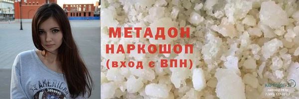 хмурый Беслан