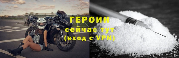 бутик Бикин