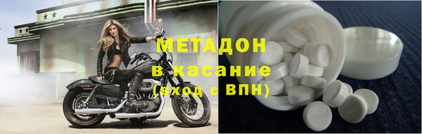 бутик Бикин