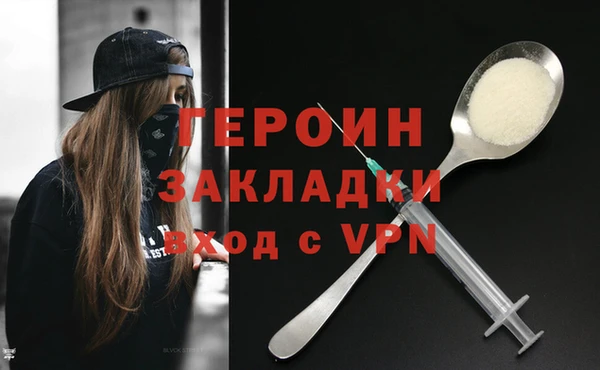 бутик Бикин