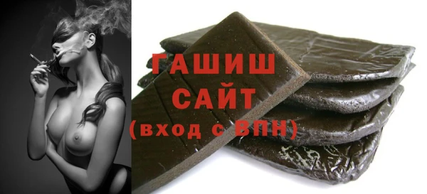 гашиш Билибино