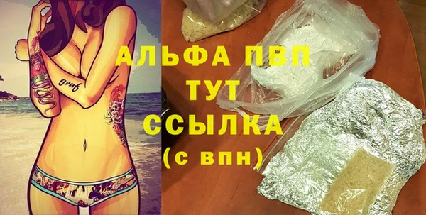 гашиш Билибино