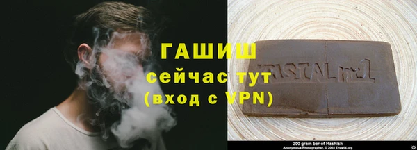 MDMA Белокуриха