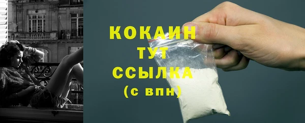 MDMA Белокуриха