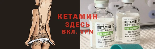 бутик Бикин