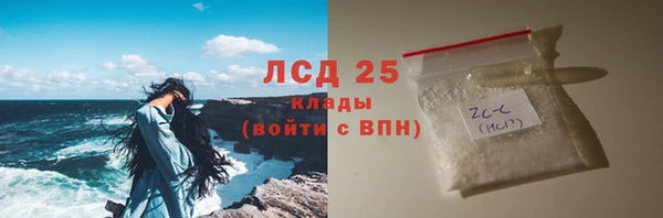хмурый Беслан