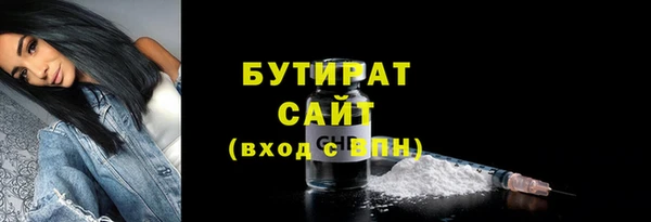 бутик Бикин
