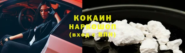 бутик Бикин