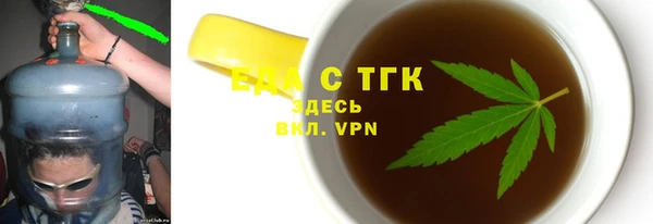 бутик Бикин