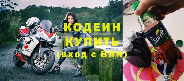хмурый Беслан