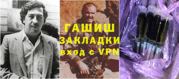 гашиш Билибино