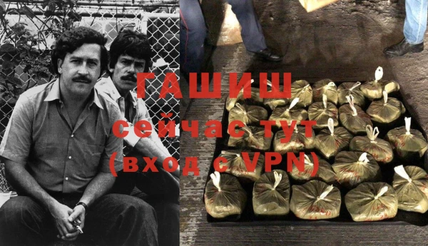 гашиш Билибино