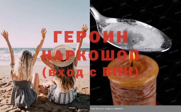 бутик Бикин