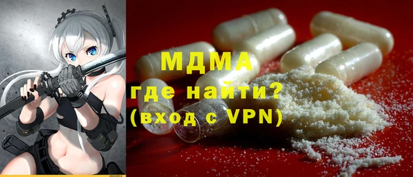 хмурый Беслан