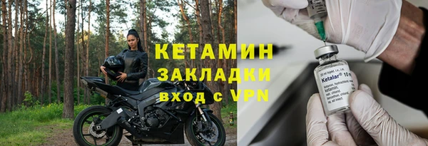 бутик Бикин