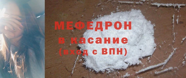 хмурый Беслан