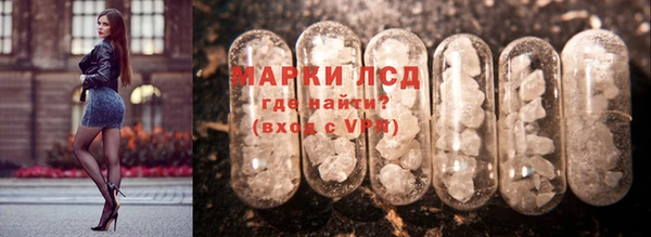 MDMA Белокуриха