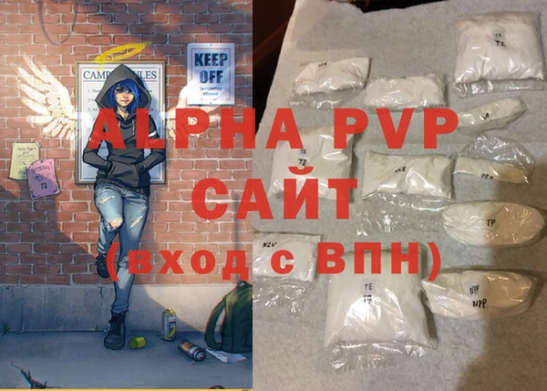 хмурый Беслан