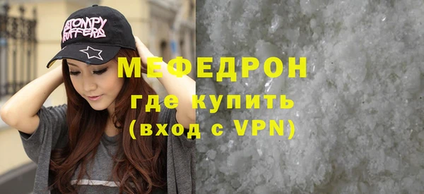 Альфа ПВП Болохово