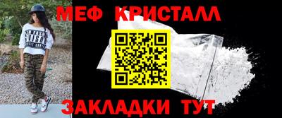 спайс Волгодонск