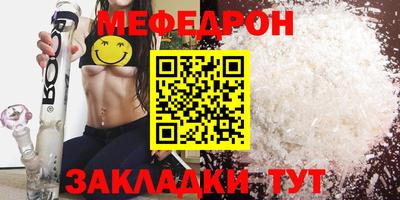 мескалин Бугуруслан