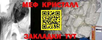 СК Волжский