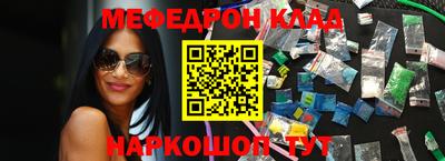 спайс Волгодонск