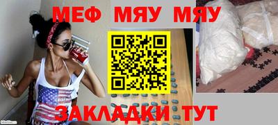 мескалин Бугуруслан