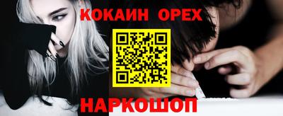 спайс Волгодонск