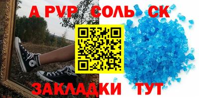 СК Волжский