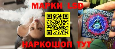спайс Волгодонск