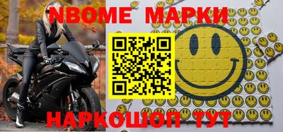 гашик Будённовск