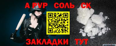 гашик Будённовск