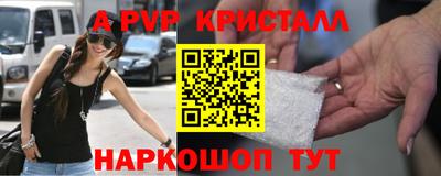 гашик Краснознаменск