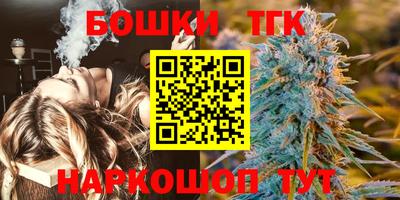 спайс Волгодонск