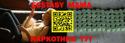 кокаин премиум Бузулук