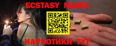 спайс Волгодонск