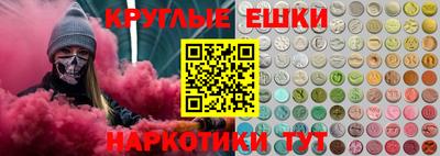 спайс Волгодонск